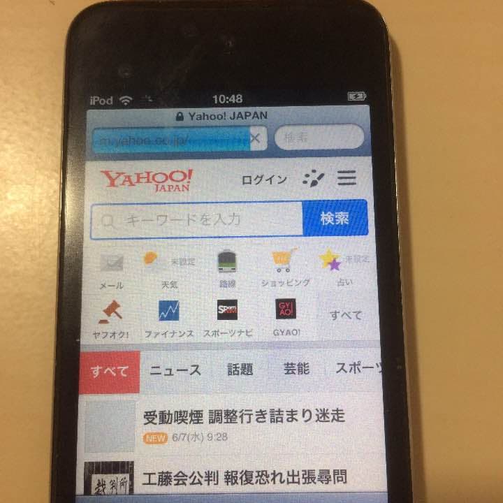 iPod touch 4世代 本体のみ