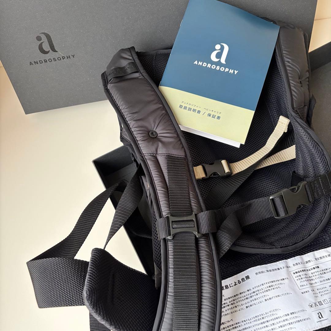 ANDROSOPHY ベビーキャリア　ブラック
