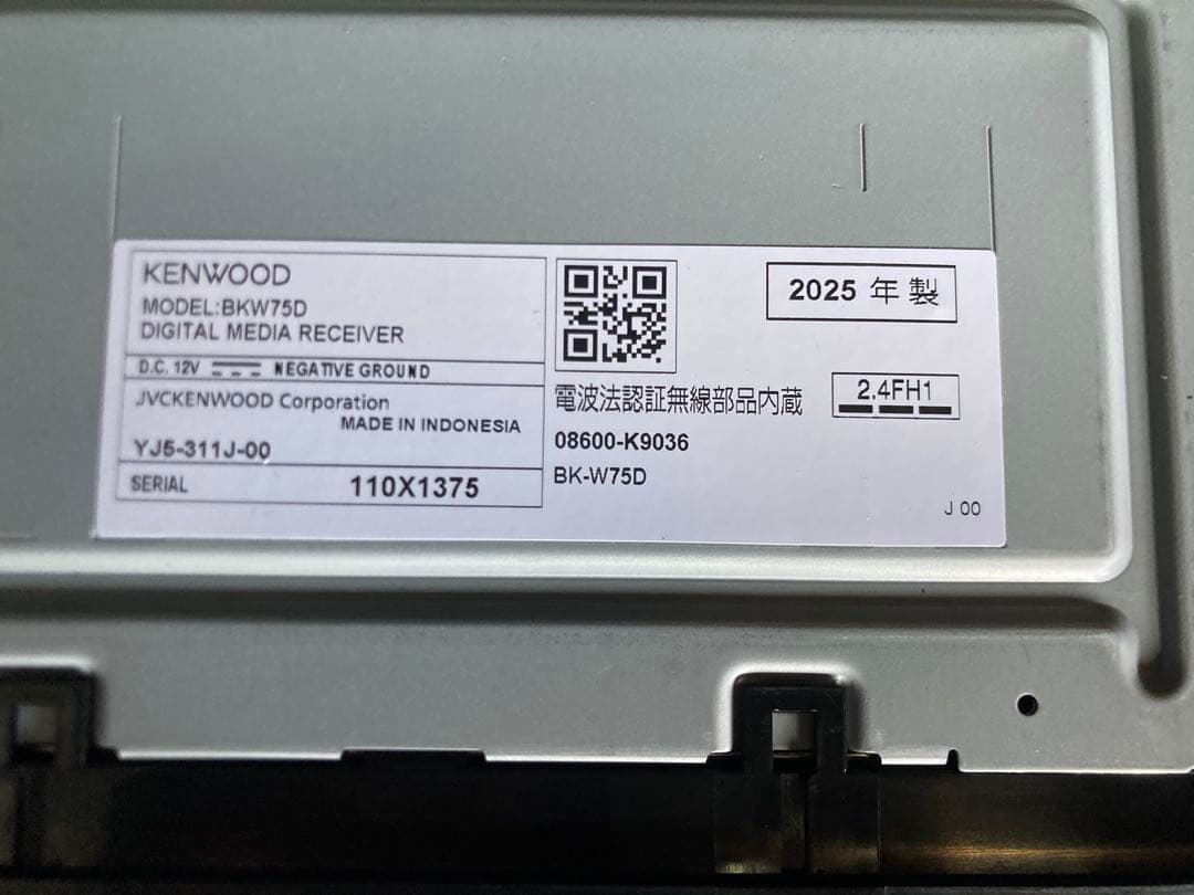 ※2日以降発送　新品未使用　ダイハツ KENWOODオーディオ BK-W75D