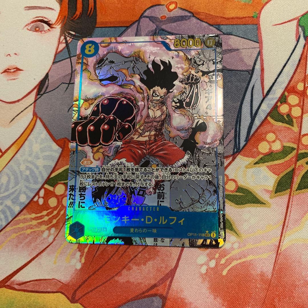 モンキー・D・ルフィ　sec スーパーパラレル