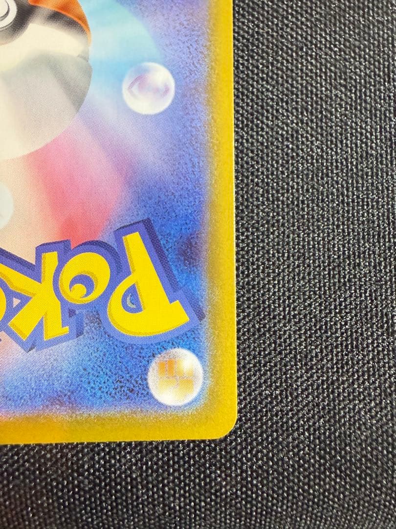 メガサーナイトex sar & メガルカリオex sarセット