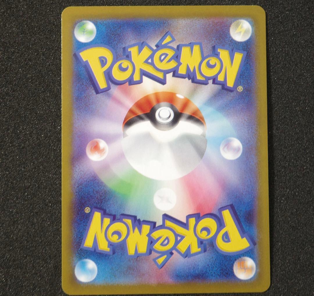 【匿名配送】ブースターex / サンダースex SAR まとめ売り