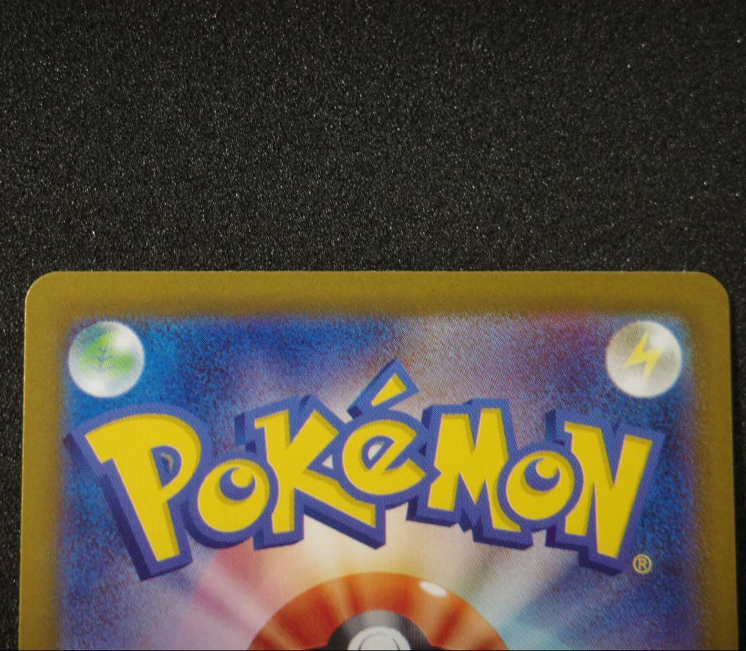 【匿名配送】ブースターex / サンダースex SAR まとめ売り