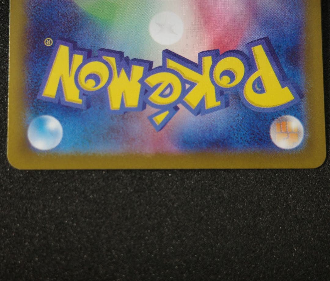 【匿名配送】ブースターex / サンダースex SAR まとめ売り