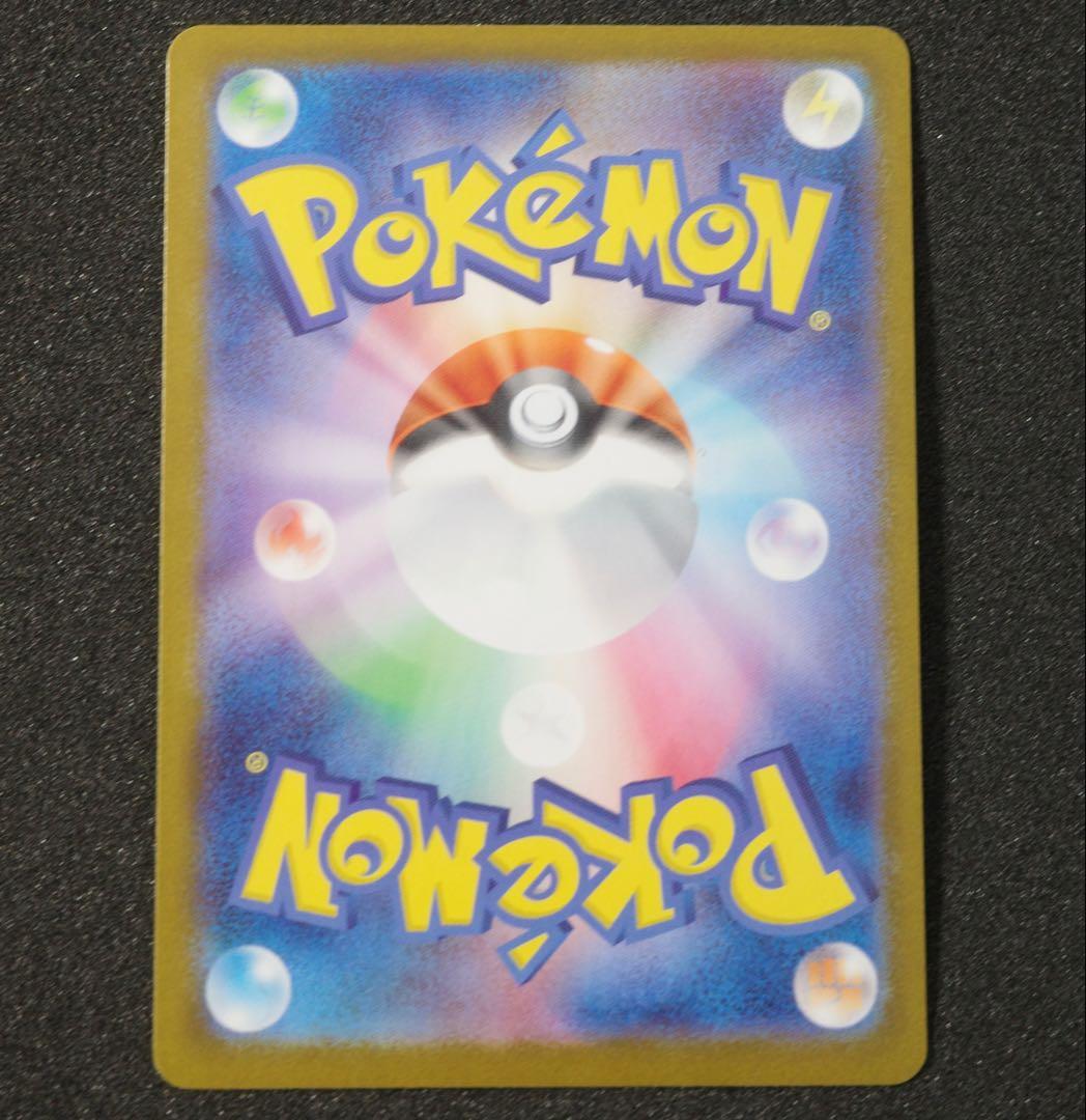 【匿名配送】ブースターex / サンダースex SAR まとめ売り