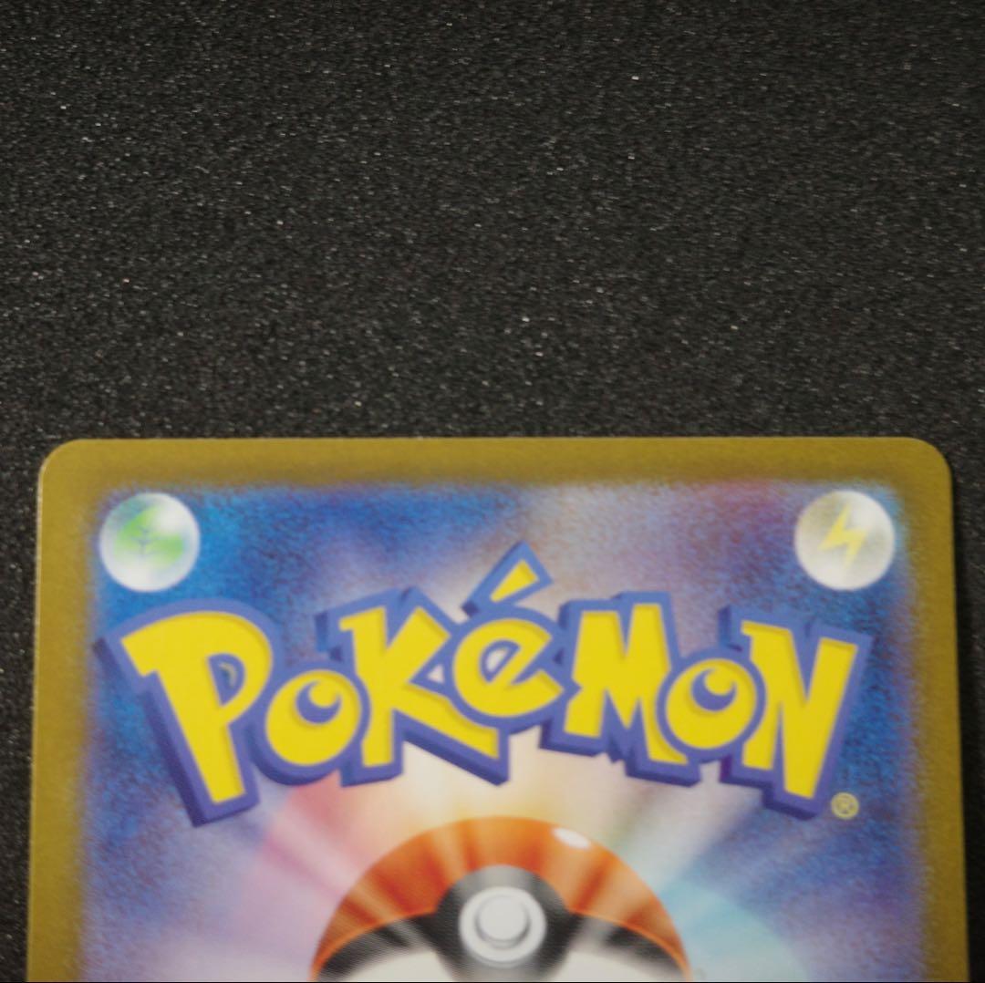 【匿名配送】ブースターex / サンダースex SAR まとめ売り