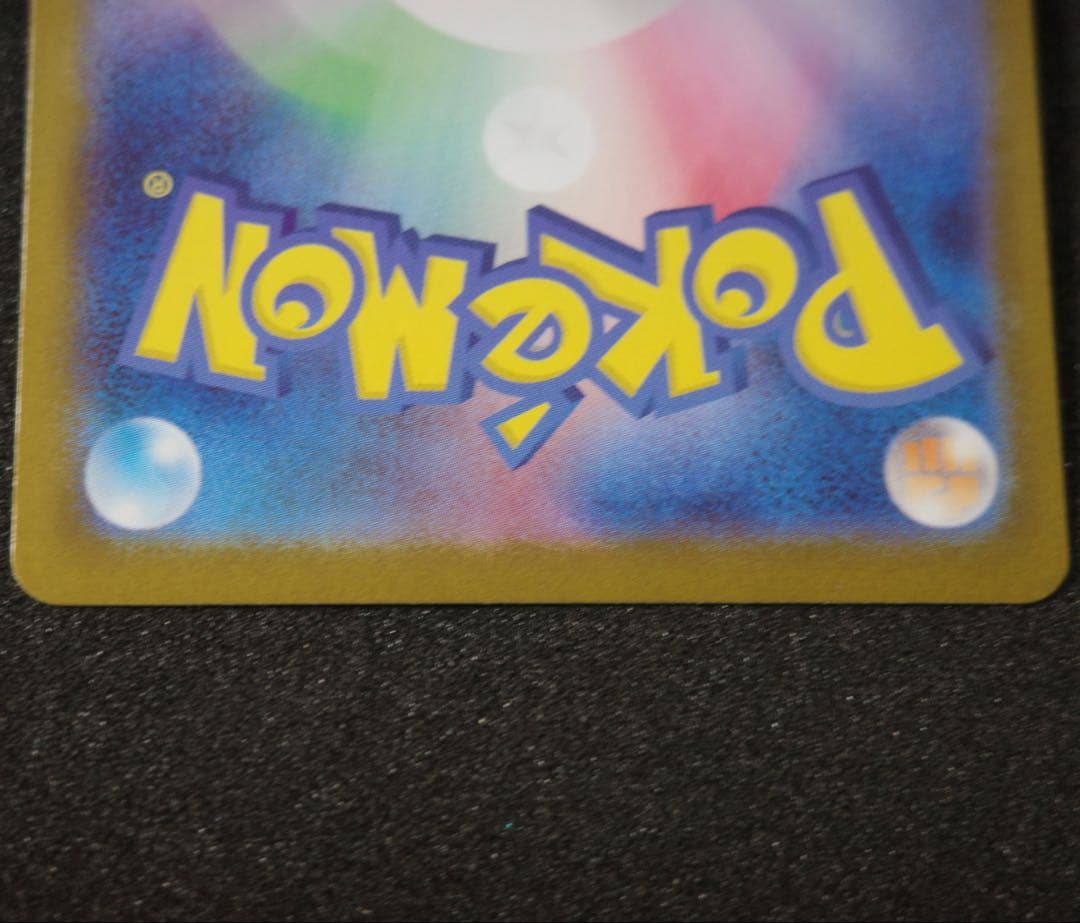 【匿名配送】ブースターex / サンダースex SAR まとめ売り