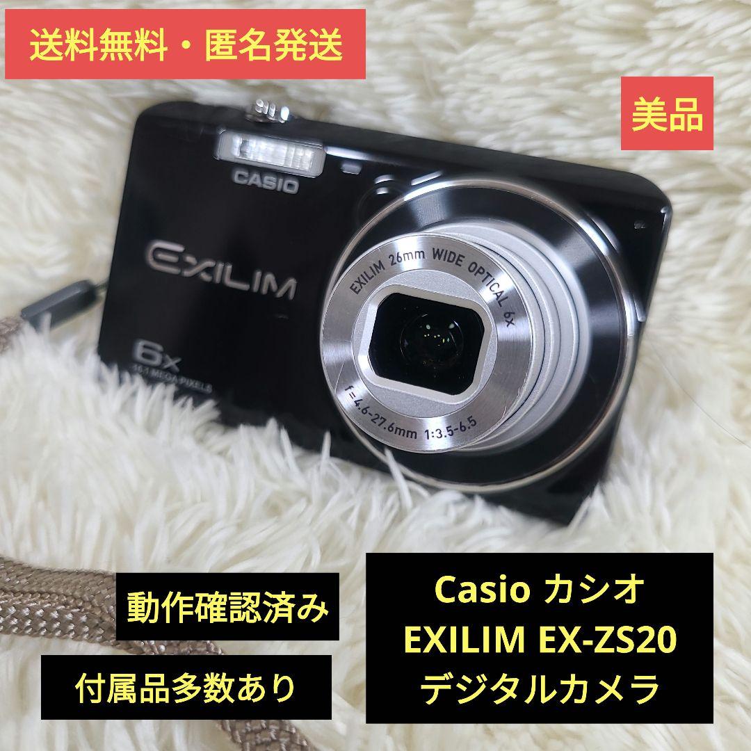 CASIO カシオ EXILIM EX-ZS20 デジタルカメラ