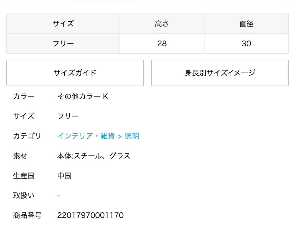 ACME Furniture ボディインダストリー ペンダントランプ