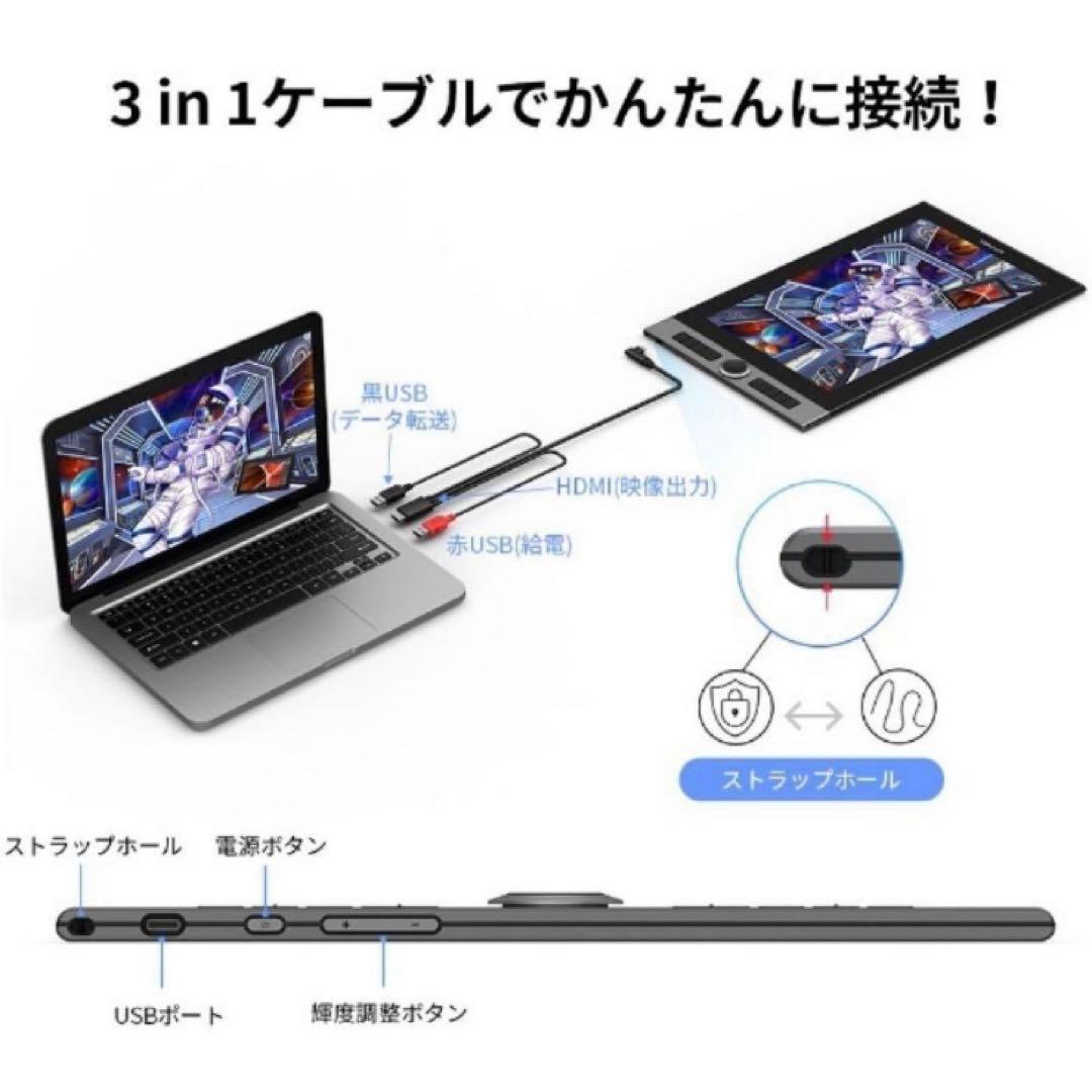 XPPen Artist Pro 16 液晶ペンタブレット