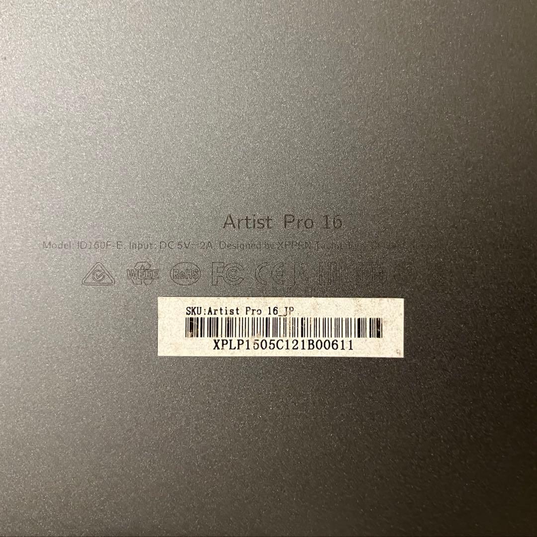 XPPen Artist Pro 16 液晶ペンタブレット