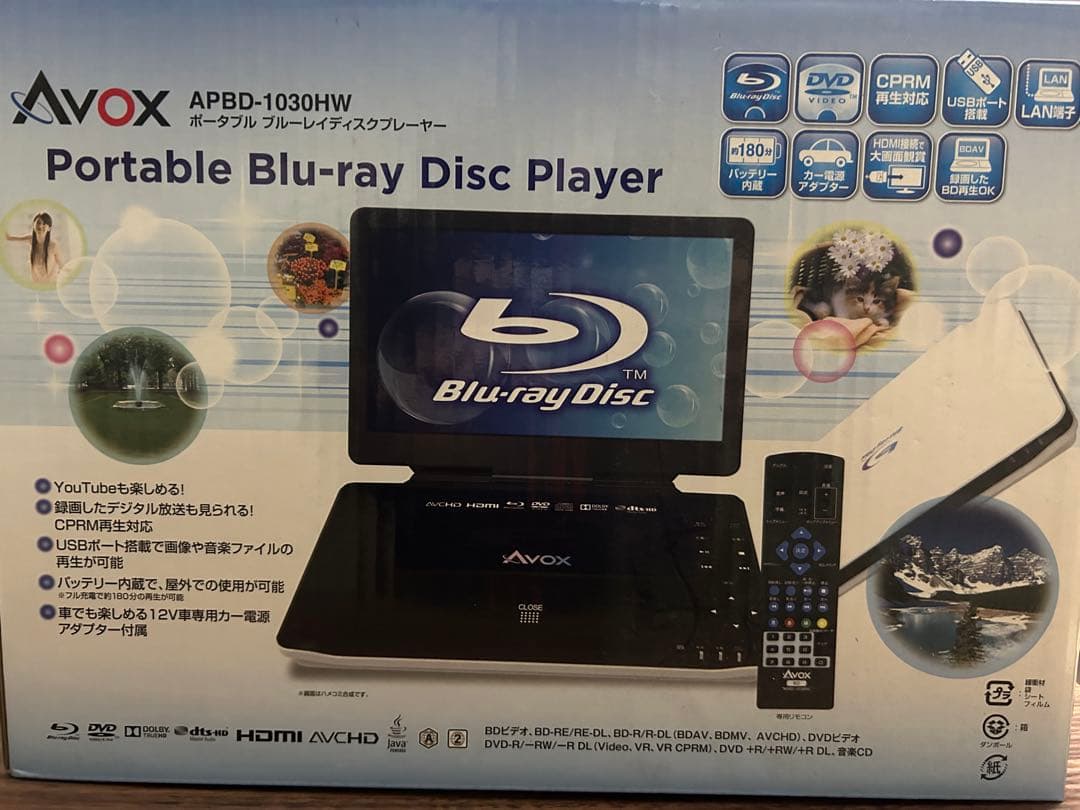 Avox ポータブルブルーレイディスクプレーヤー APBD-1030HW