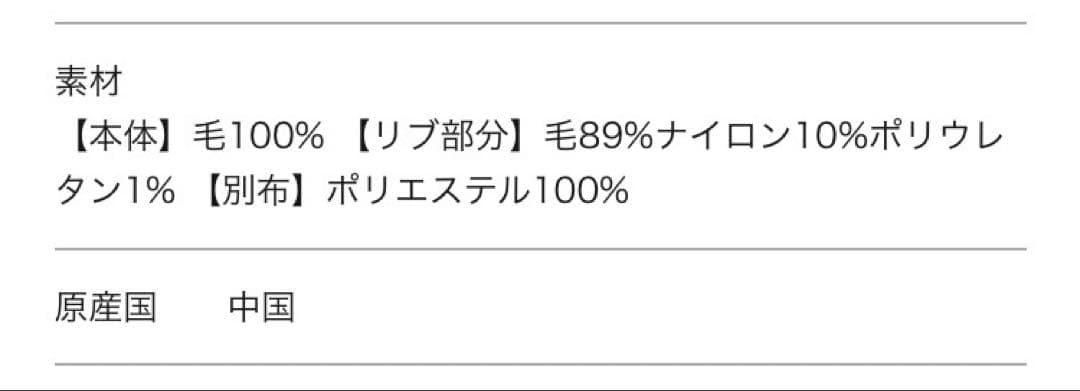 ENFOLD ニットベスト　BK