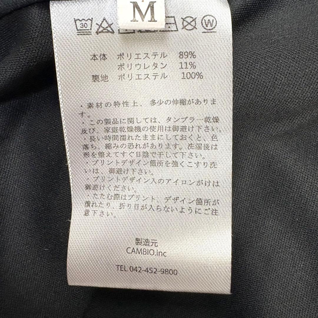 カンビオ リラックスポンチ ノーカラージャケット 上下 セットアップ 黒 M