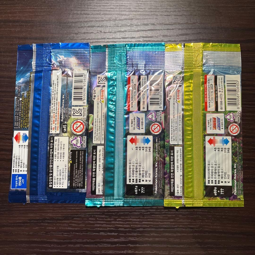 【激レア】【未開封】韓国版ポケモンカードパック 3種セット