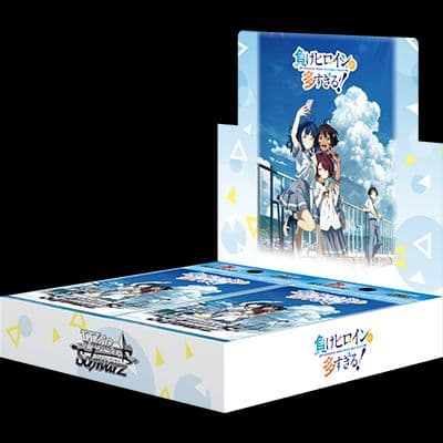 負けヒロインの育て方 RR以下TDパーツ付き4コン