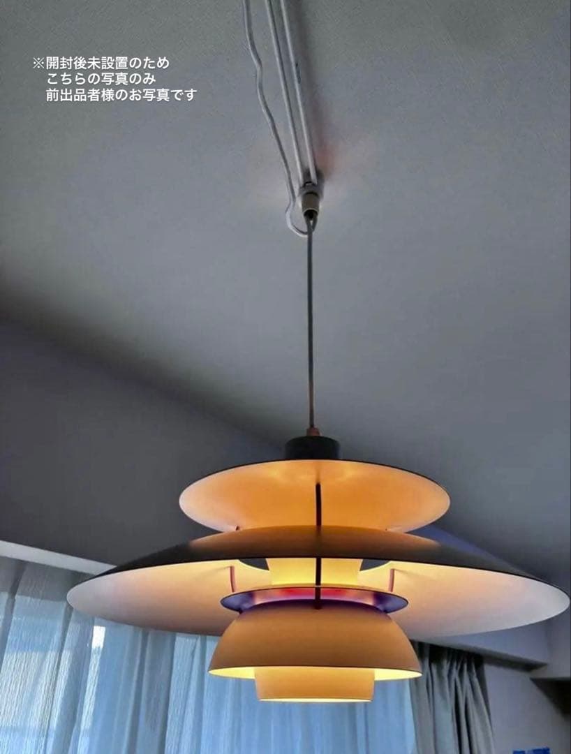 Louis Poulsen PH5正規品 クラシックホワイトType 17241