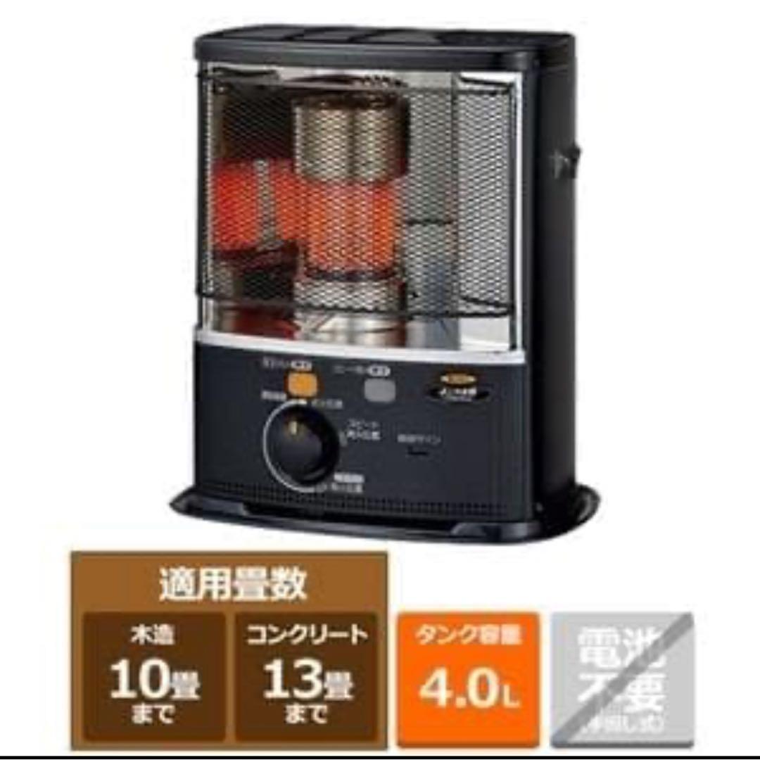 ⭐️新品未使用⭐️ CORONA コロナ　SX-E3724Y-HD ストーブ