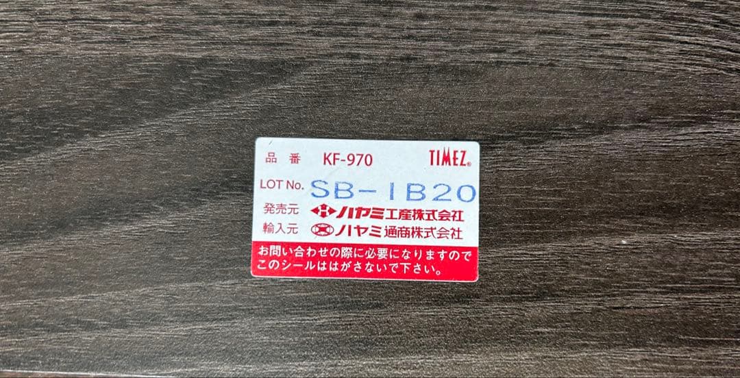 TIMEZテレビスタンドKF-970～77V型対応 耐荷重50kgキャスター付き