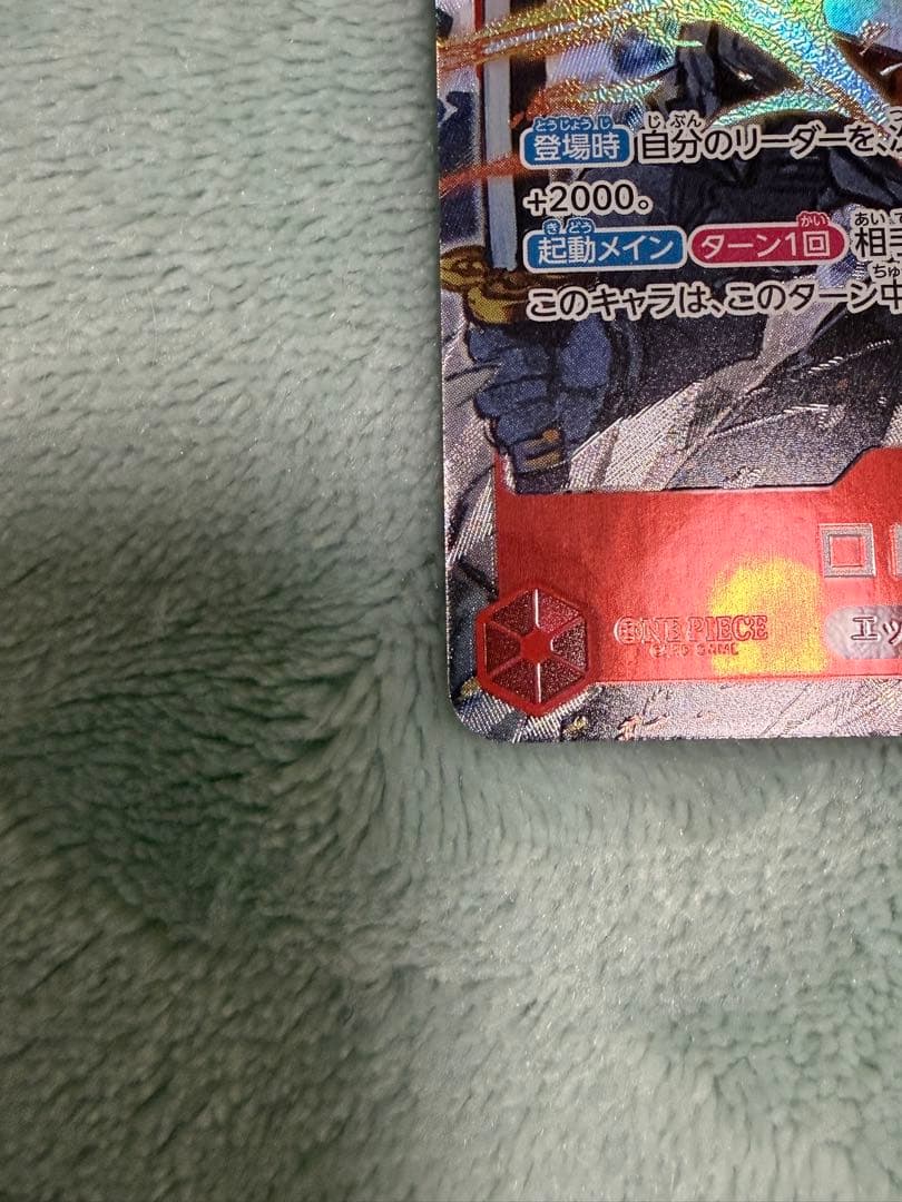 ワンピースカードエッグヘッドクライシス 　ロロノア・ゾロ SR パラレル