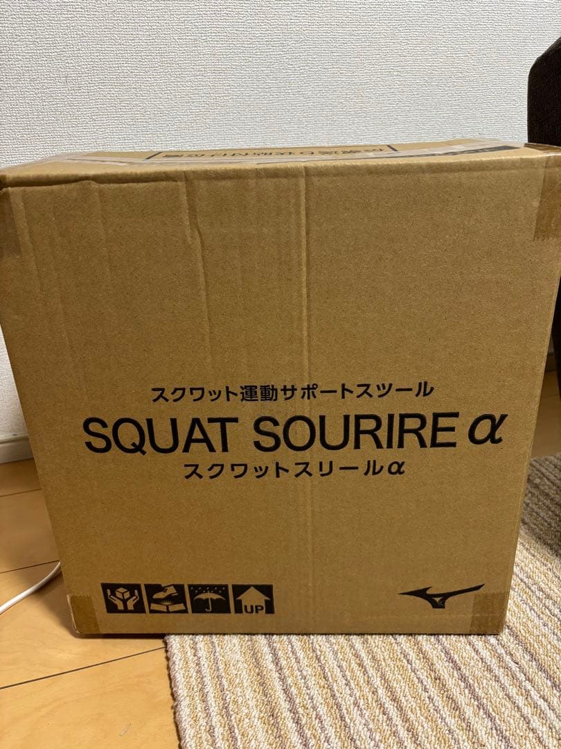 ミズノ　スクワットスリールα 新品未使用！