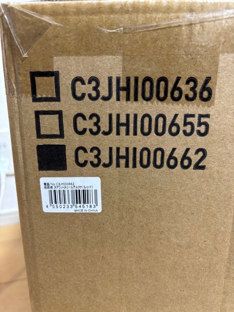 ミズノ　スクワットスリールα 新品未使用！