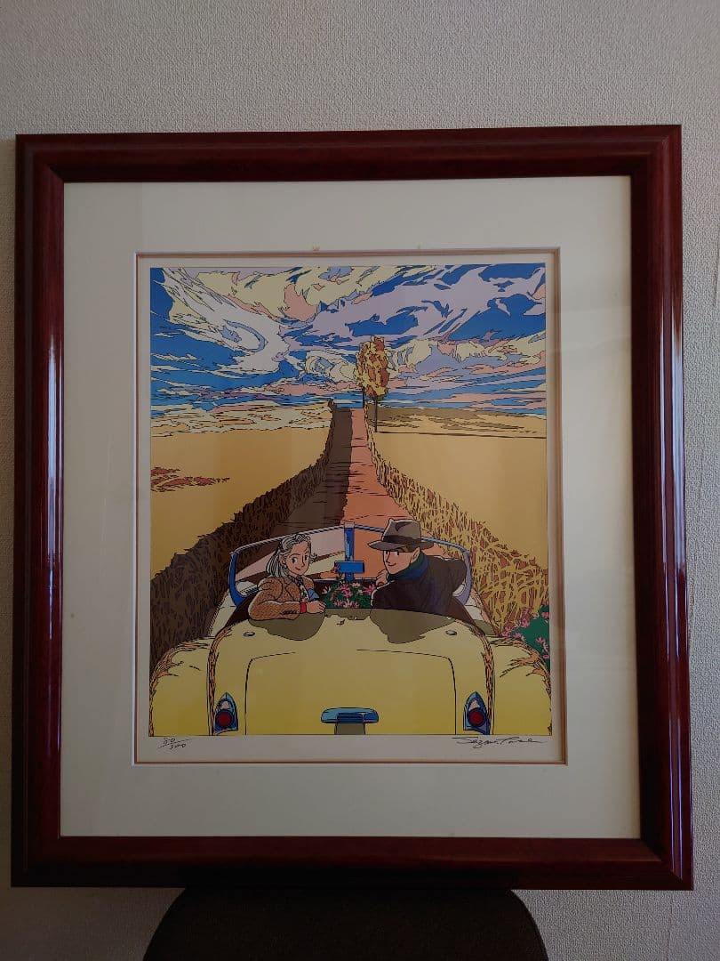 わたせせいぞう版画　しあわせへの ONE WAY