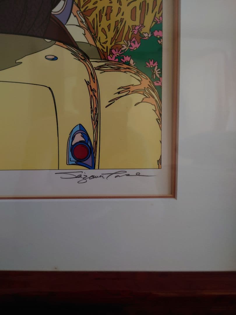 わたせせいぞう版画　しあわせへの ONE WAY