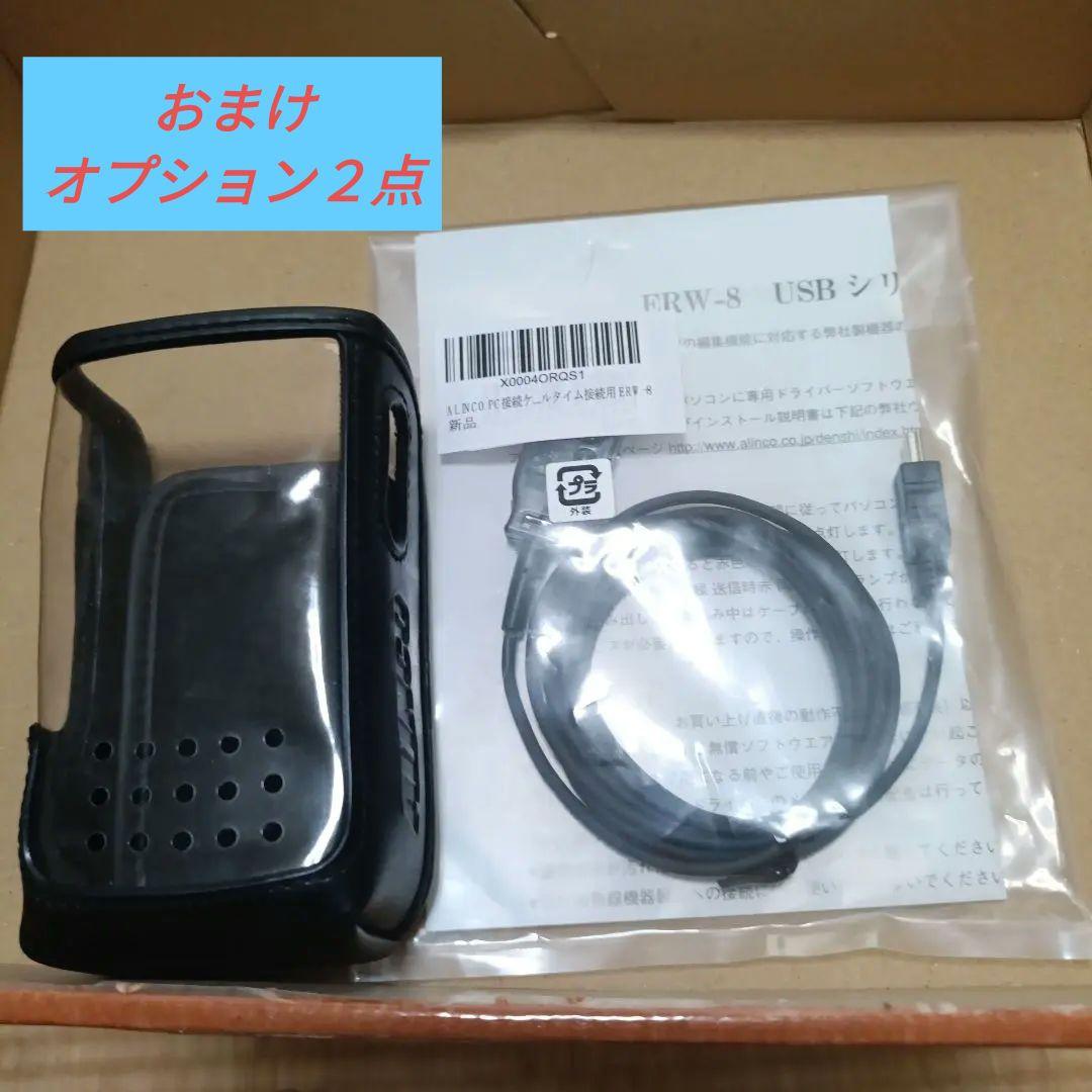 アルインコ　DJ-X11A　広帯域受信機　オプション2点付