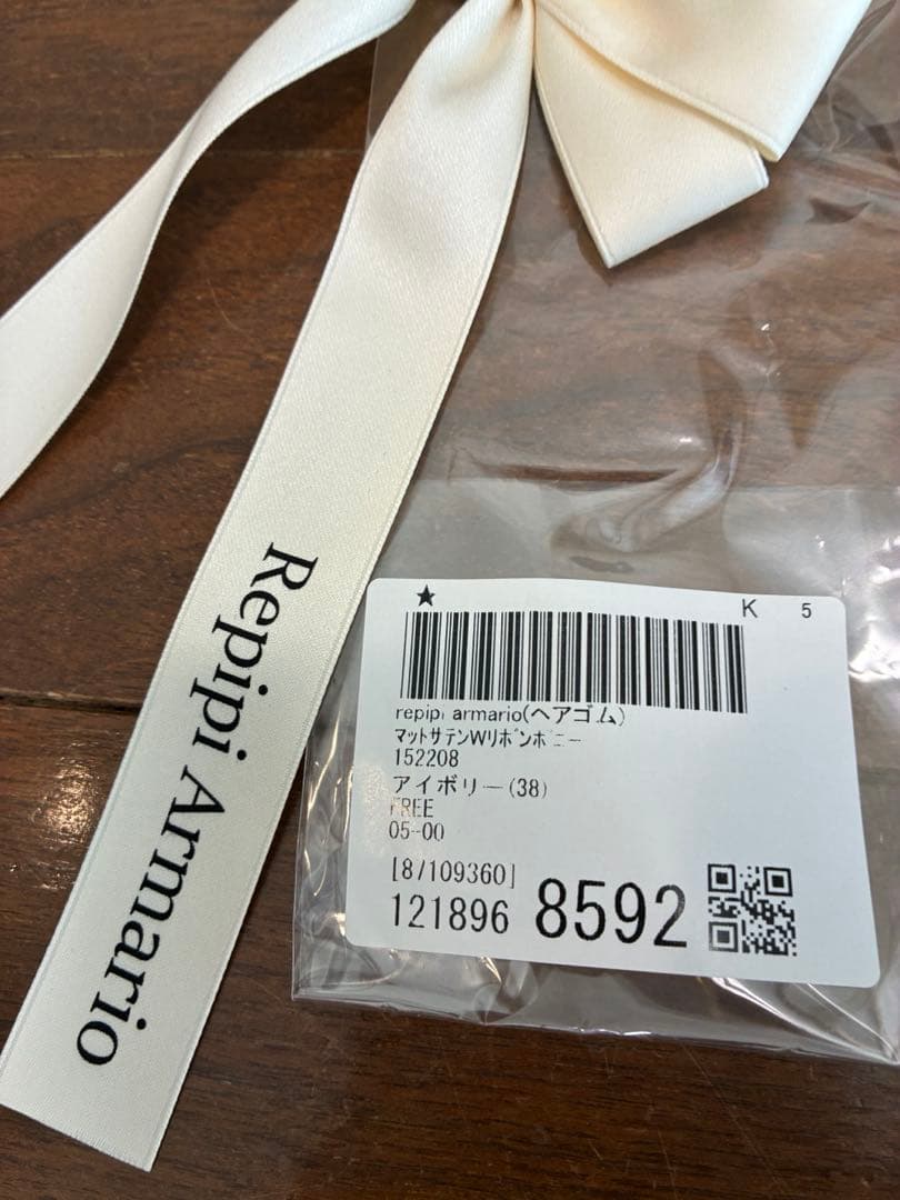 バラ売り不可☆全部セット！レピピ☆140☆スーツ☆卒服☆女の子☆卒業式