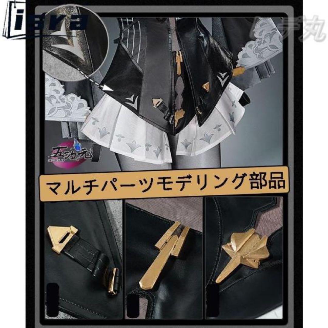 ゼンゼロ 儀玄 コスプレ フルセット 衣装 NIKKE 衣装 ウィッグ