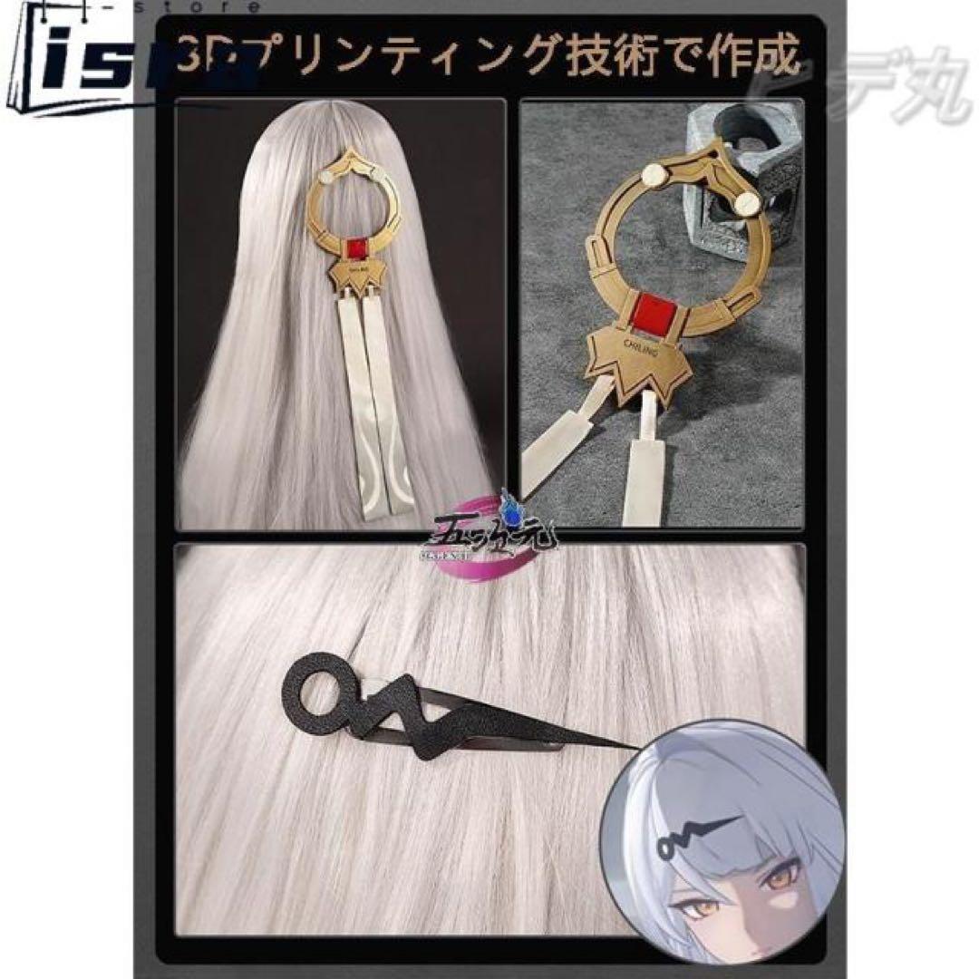 ゼンゼロ 儀玄 コスプレ フルセット 衣装 NIKKE 衣装 ウィッグ