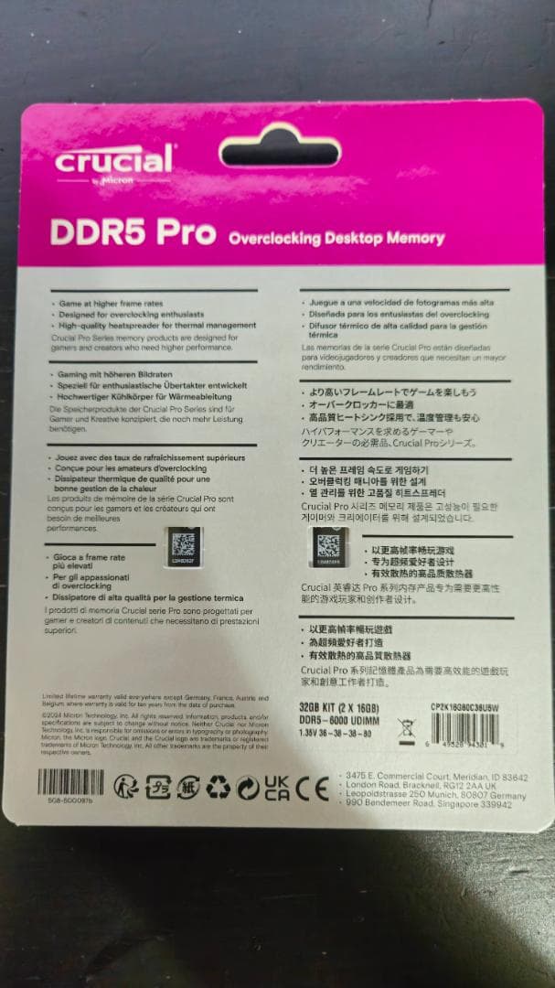①【送料無料】crucial CP2K16G60C36U5W 16GB×2枚