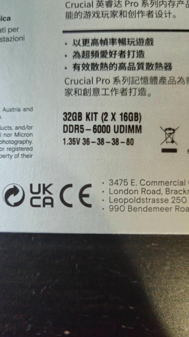 ①【送料無料】crucial CP2K16G60C36U5W 16GB×2枚
