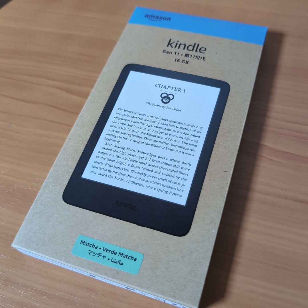 【新品未開封】New Kindle 11世代 16GB マッチャ 広告なし