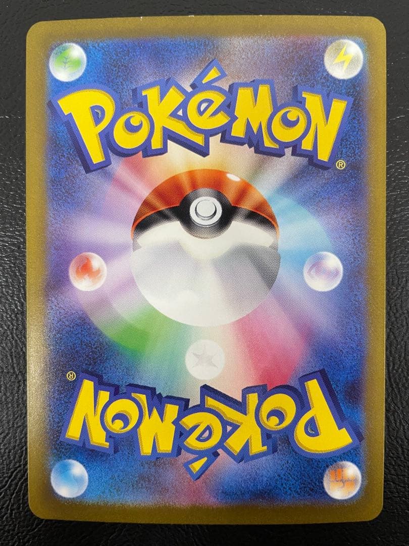 kncard77-2196 リザードン　SAR 134/108