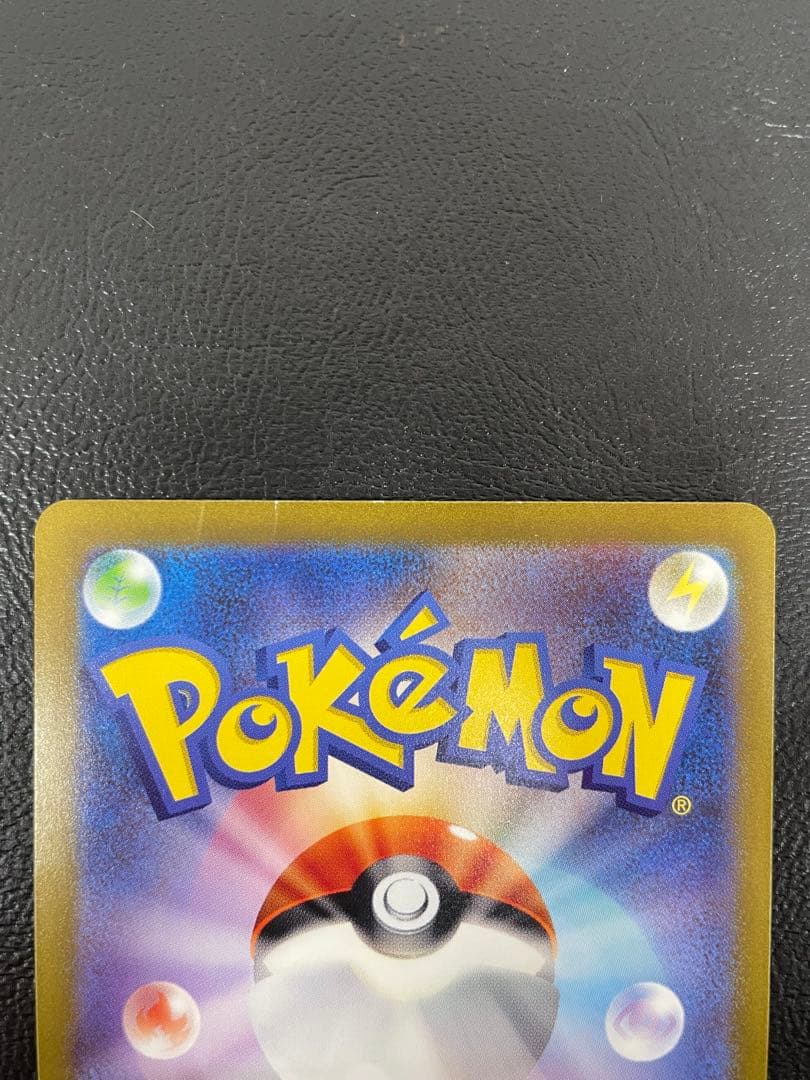 kncard77-2196 リザードン　SAR 134/108