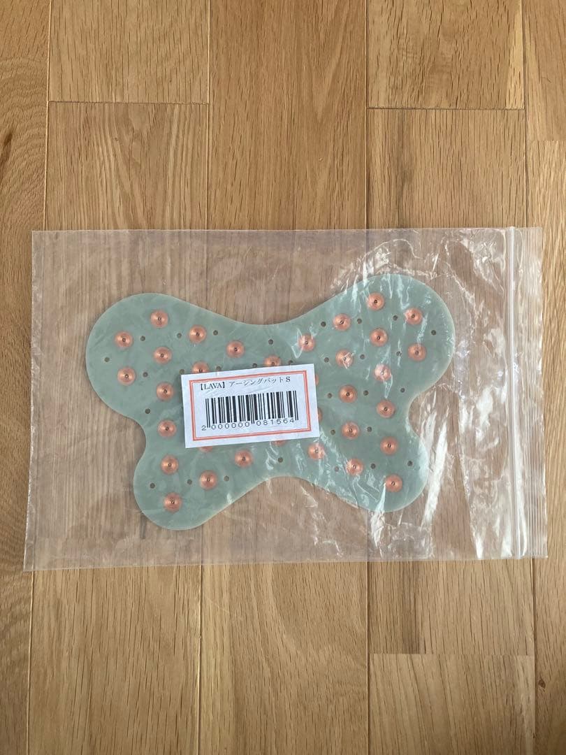 アーシングパッドS ホットヨガ LAVA セルパップ