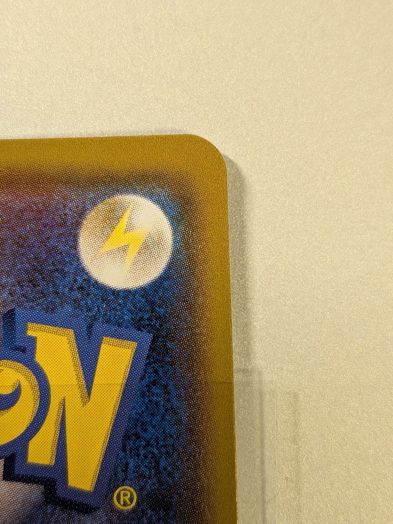 ゼラオラ：スペシャルジャンボカードパック「ゼラオラ」 PROMO SM-Pプロ…