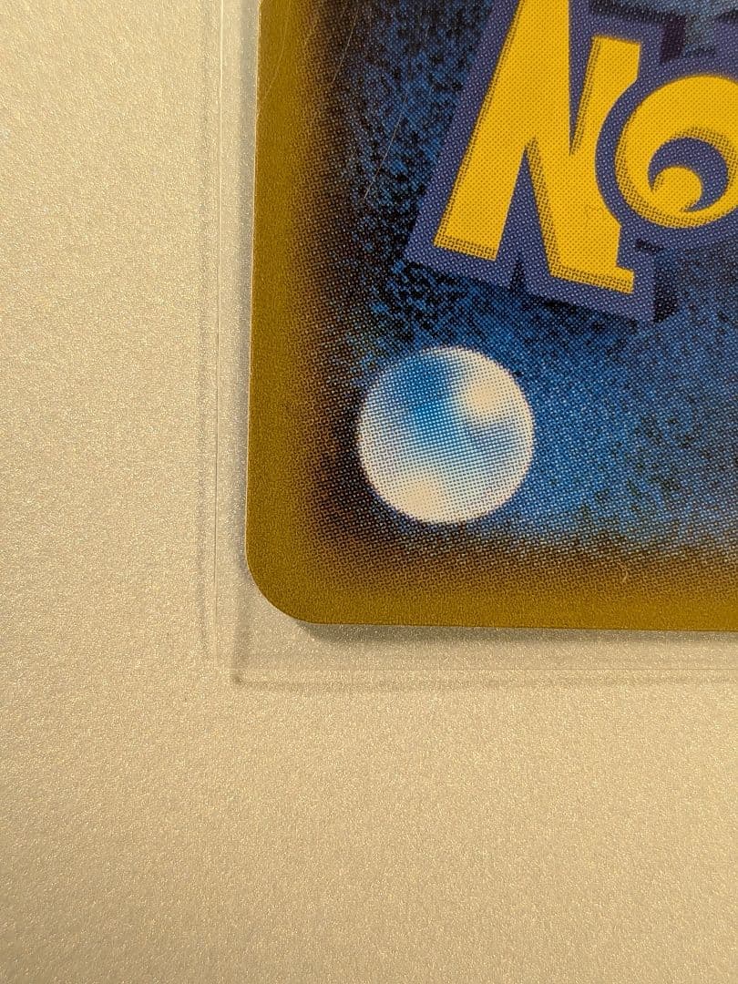 ゼラオラ：スペシャルジャンボカードパック「ゼラオラ」 PROMO SM-Pプロ…