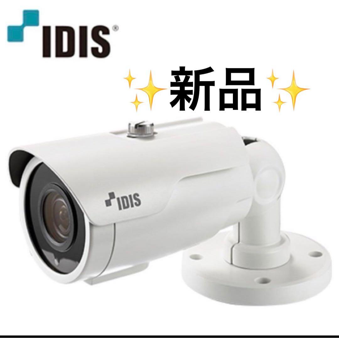 【新品】IDIS アナログフルHD屋外ハウジング一体型カメラ