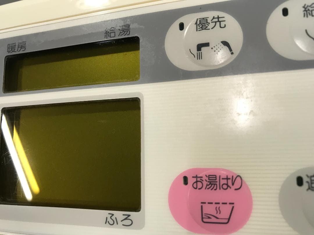 M-2◆給湯器用リモコン 44-895～44-899(浴室用) 大阪ガス