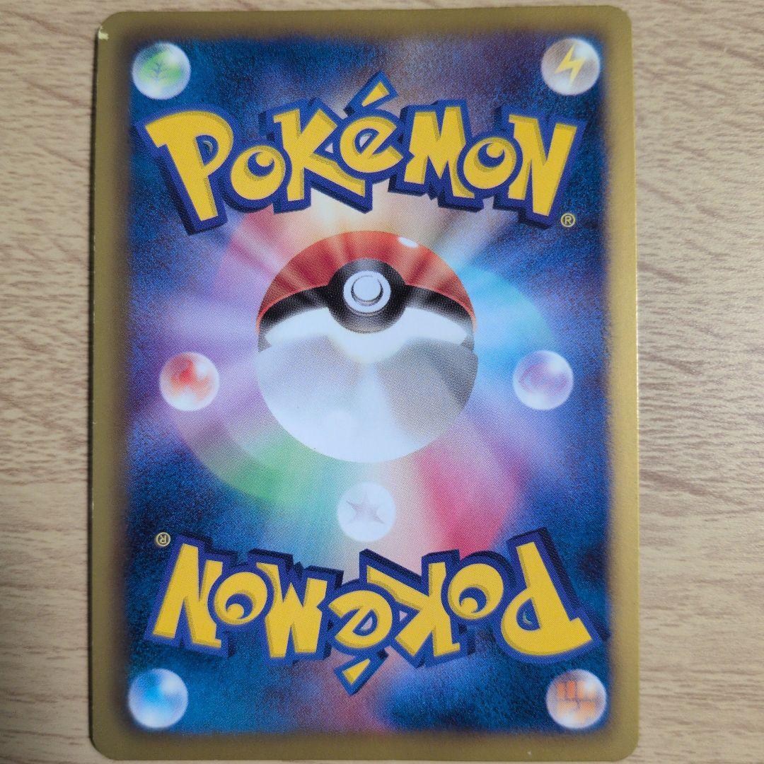 レックウザ(プロモーションカード「ポケモン + ノブナガの野望 初回限定特典」)