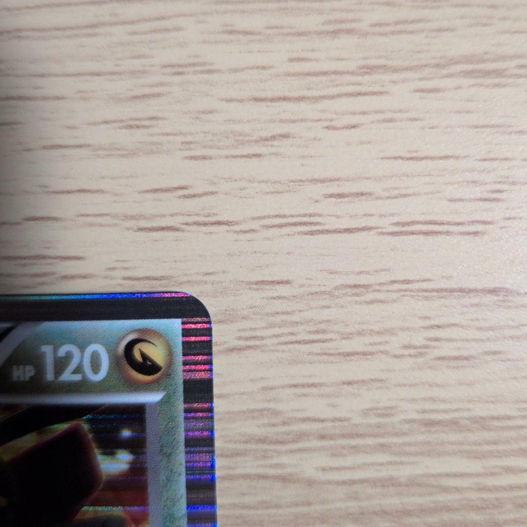 レックウザ(プロモーションカード「ポケモン + ノブナガの野望 初回限定特典」)