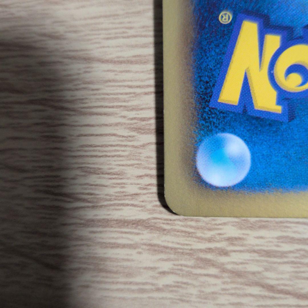 レックウザ(プロモーションカード「ポケモン + ノブナガの野望 初回限定特典」)