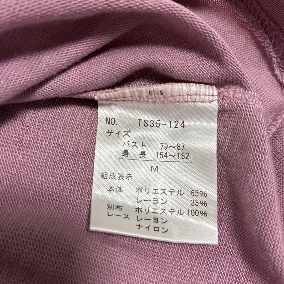 美品　axesfemmアクシーズ　BIGリボン　ピンクラベンダー長袖トップス