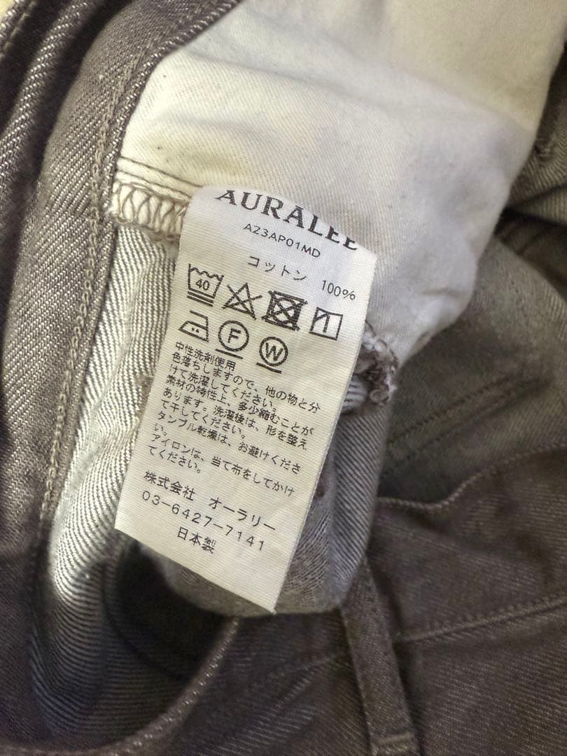 AURALEE HardTwistBrownDenim オーラリー　デニム