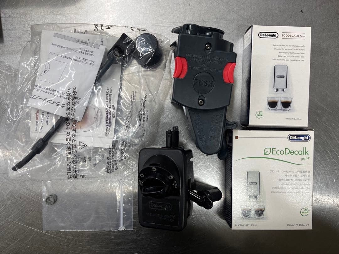 デロンギ　エレッタカプチーノ　コンパクト全自動エスプレッソマシン