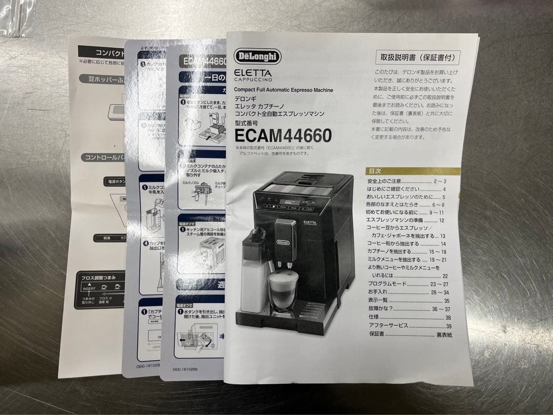 デロンギ　エレッタカプチーノ　コンパクト全自動エスプレッソマシン