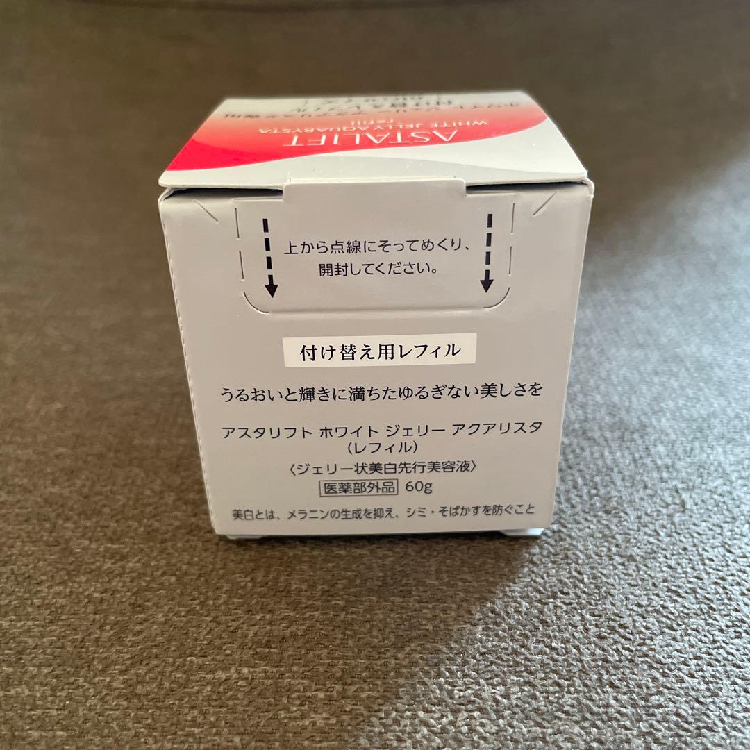 ASTALIFT ホワイト ジェリー アクアリスタ専用付け替えレフィル